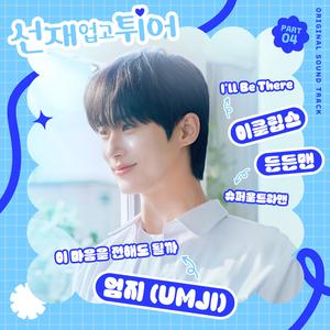 新有菜电影免费观看完整版
