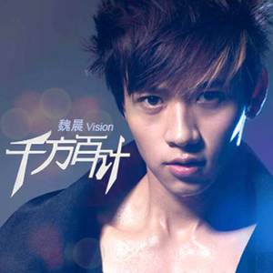 新有菜电影免费观看完整版
