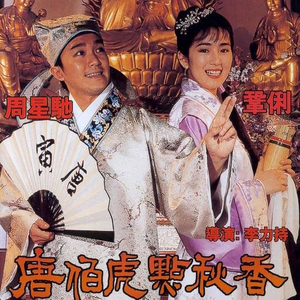 新有菜电影免费观看完整版
