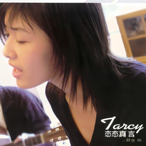 新有菜电影免费观看完整版
