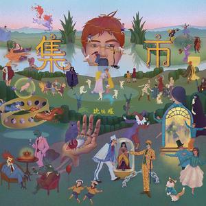 新有菜电影免费观看完整版
