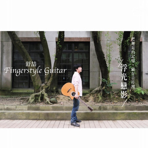 新有菜电影免费观看完整版
