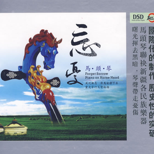 新有菜电影免费观看完整版
